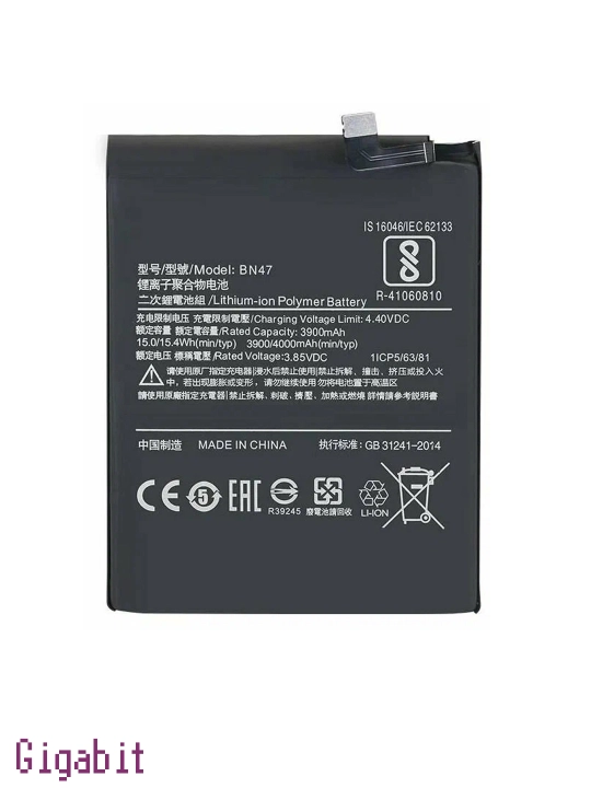 Аккумулятор для Xiaomi Redmi Poco BM 22/ 39/ 46 / 47/ 51/ 52/ 53/ 54/ 55/ 57/ 58