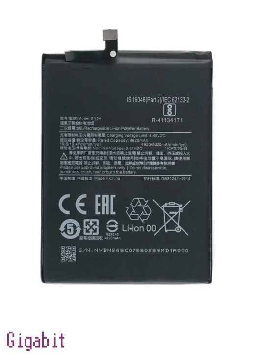 Аккумулятор для Xiaomi Redmi Poco BM 22/ 39/ 46 / 47/ 51/ 52/ 53/ 54/ 55/ 57/ 58