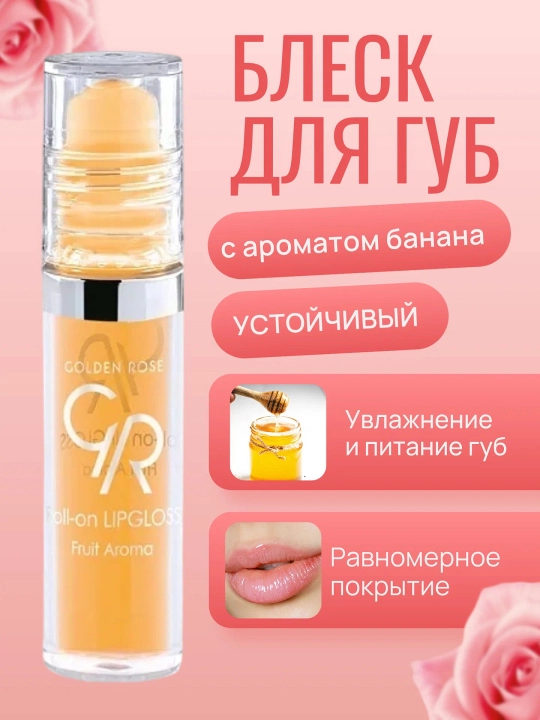 Namlovchi lab uchun blesk Golden Rose ROLL-ON Lipgloss - 