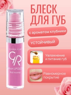 Красный