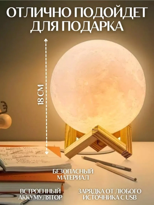 Stol chirog'i, kristalli, sensorli, 16 ta rang, pult bilan