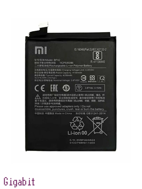 Аккумулятор для Xiaomi Redmi Poco BP 4K/ 40/ 41/ 42/ 46/ 47/ 48/ 4E/ 4J/ 4B