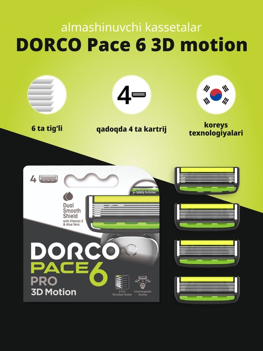 Кассеты для бритвы DORCO PACE 6 3D SXD2040-RPP 4x12, 4 шт в блистере