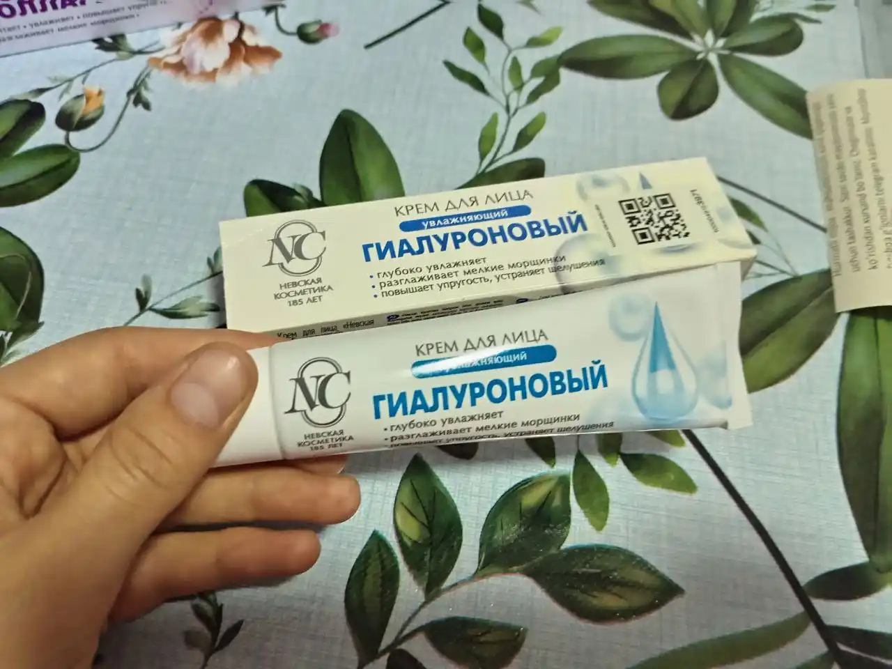 Крем для лица, Невская косметика, гиалуроновый ретинол, 40 мл