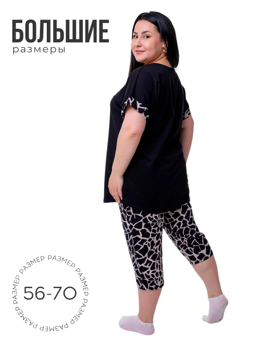 Ayollar uchun katta o‘lchamdagi uy kostyumi (56-70), paxtali pijama va brijilar