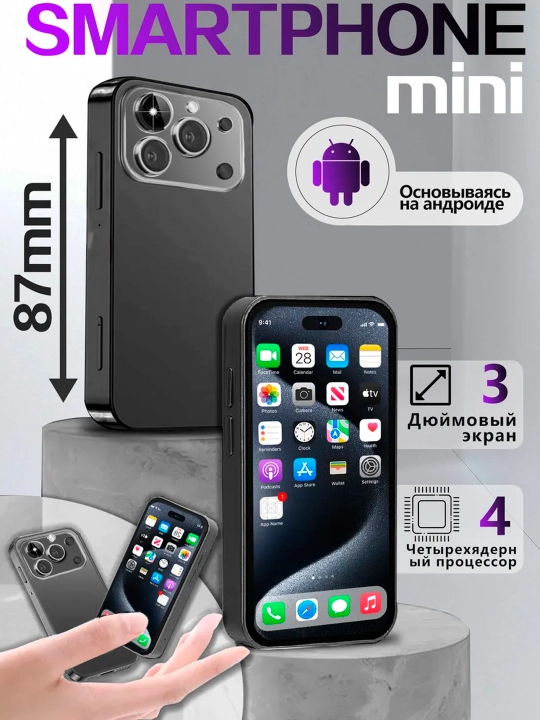 Mini smartfon, sensorli telefon, Android 12, xotirasi 2/16 Gb