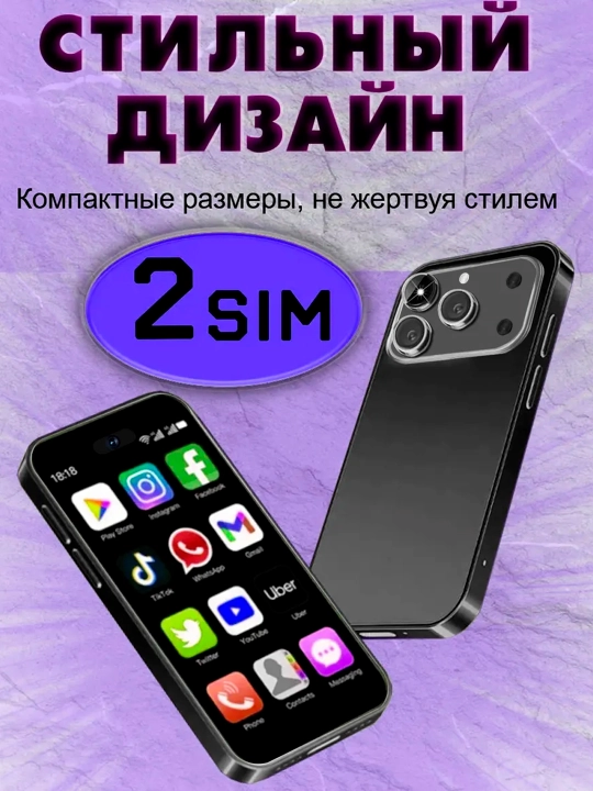 Mini smartfon, sensorli telefon, Android 12, xotirasi 2/16 Gb