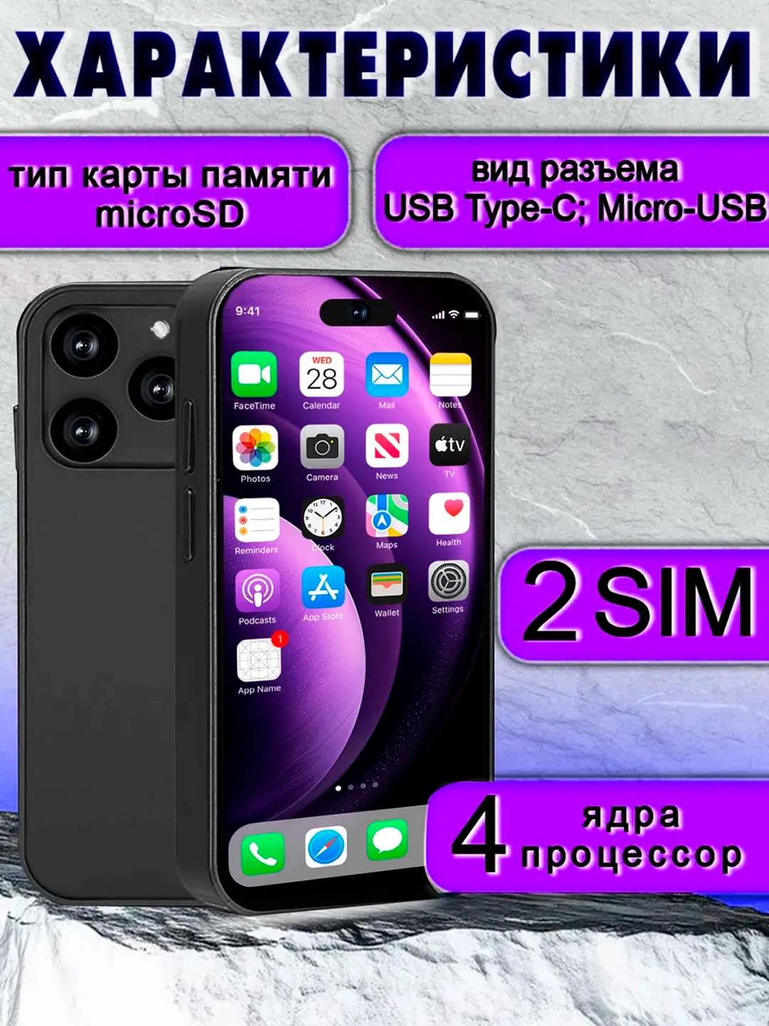 Mini smartfon, sensorli telefon, Android 12, xotirasi 2/16 Gb 681280 so ...