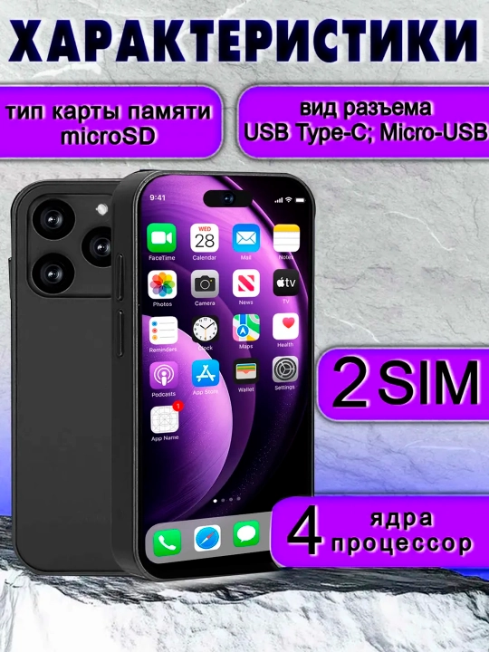 Mini smartfon, sensorli telefon, Android 12, xotirasi 2/16 Gb - 