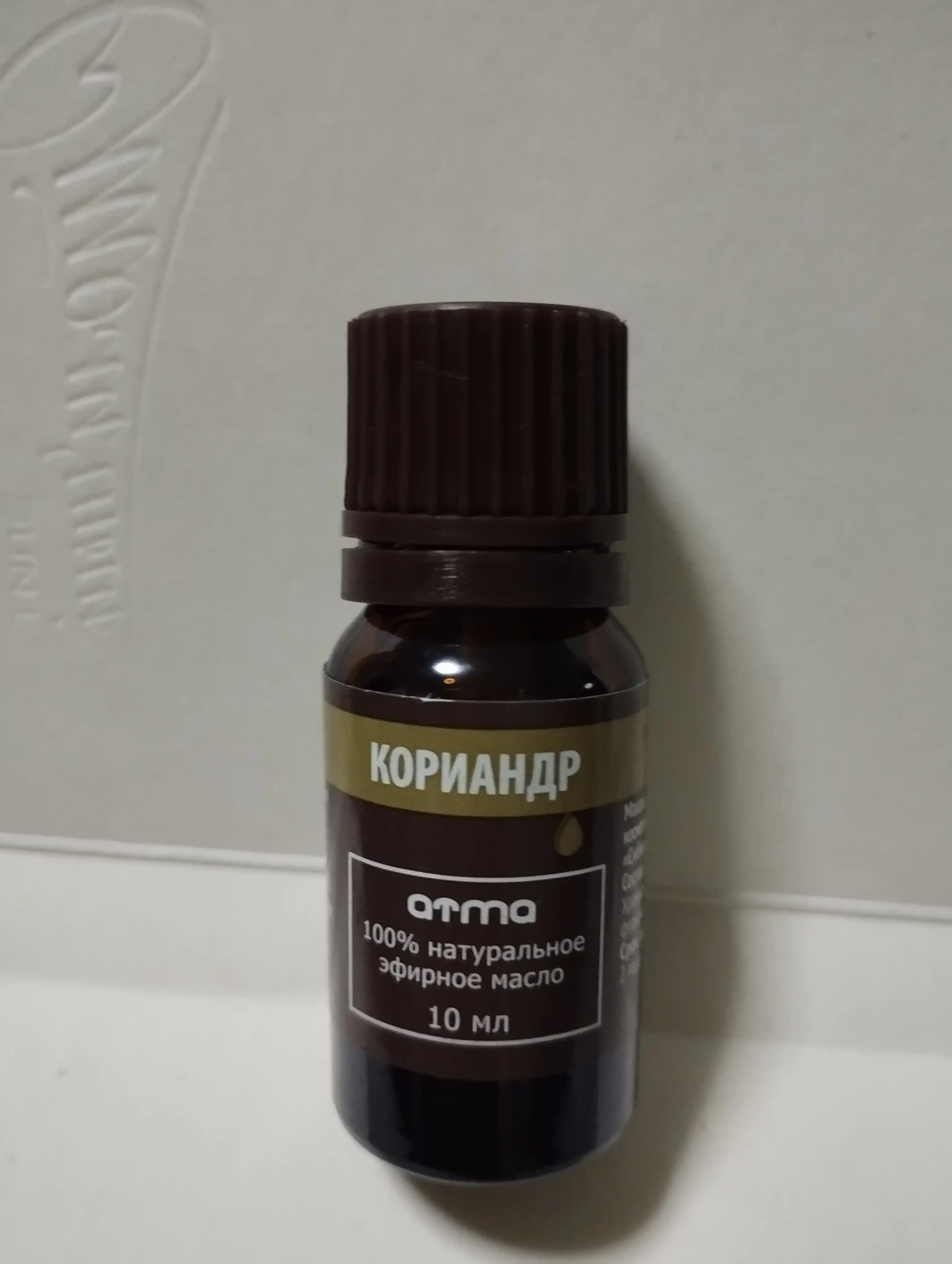 Efir moyi, zanjabil, yalpiz, limon, archa, qarag'ay, mandarin, doljin, yasemin, bergamot