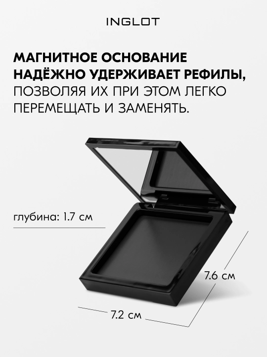 Палитра с зеркалом INGLOT FLEXI Freedom System Palette 4