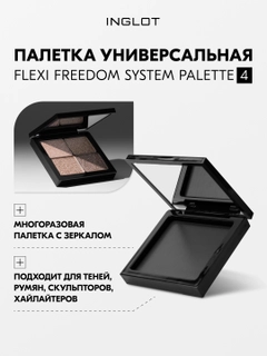 Черный