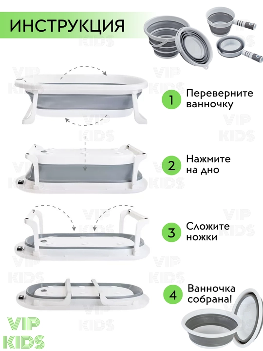 Детская ванночка для купания новорожденных, тазик, горка, ковш, ведро, складной набор