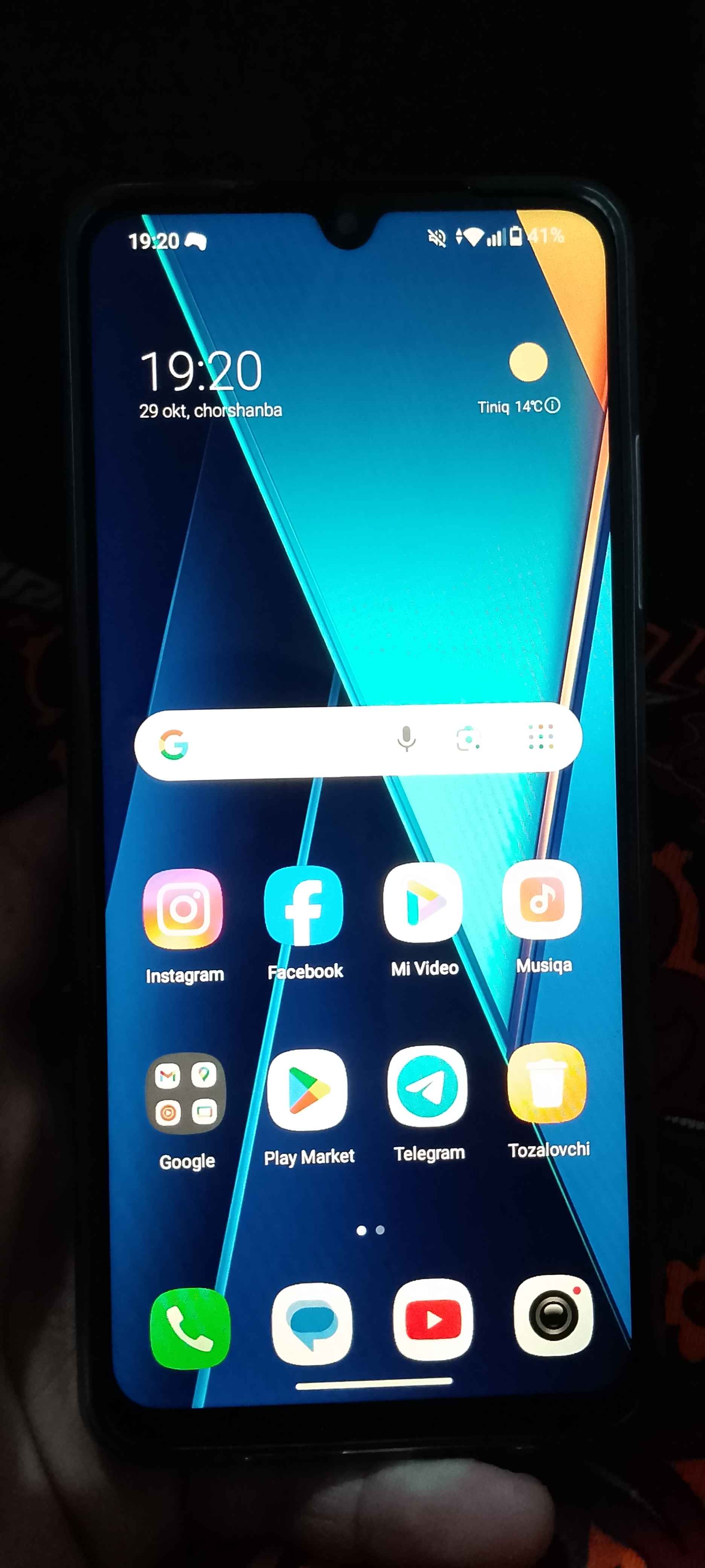 Erim dugonasiga ogzimga boshashishiga ruxsat berdi. Kompyuter oyinlaridan yalangoch