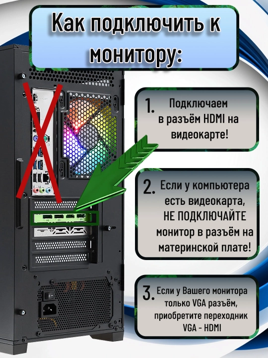 Tayyor Core i3-12100f o'yin kompyuteri, GTX 1660 super-o'yin va dizayn uchun tizimli blok