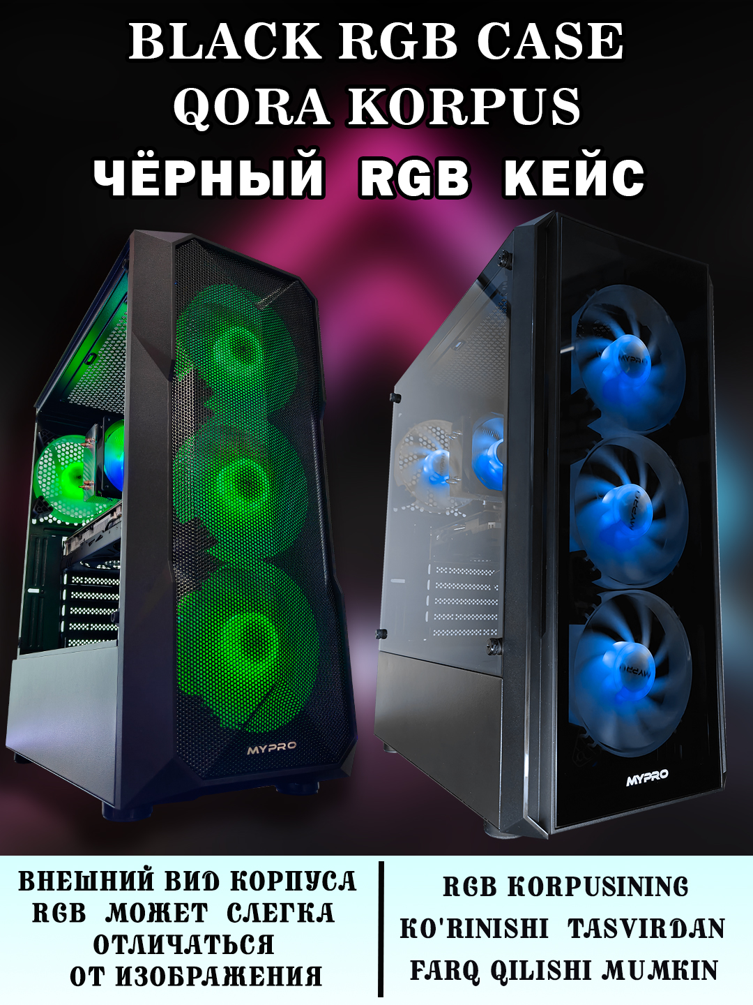 Tayyor Core i3-12100f o'yin kompyuteri, GTX 1660 super-o'yin va dizayn uchun tizimli blok