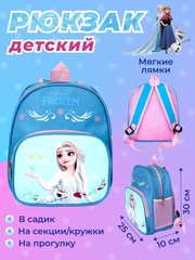 Небесно-голубой