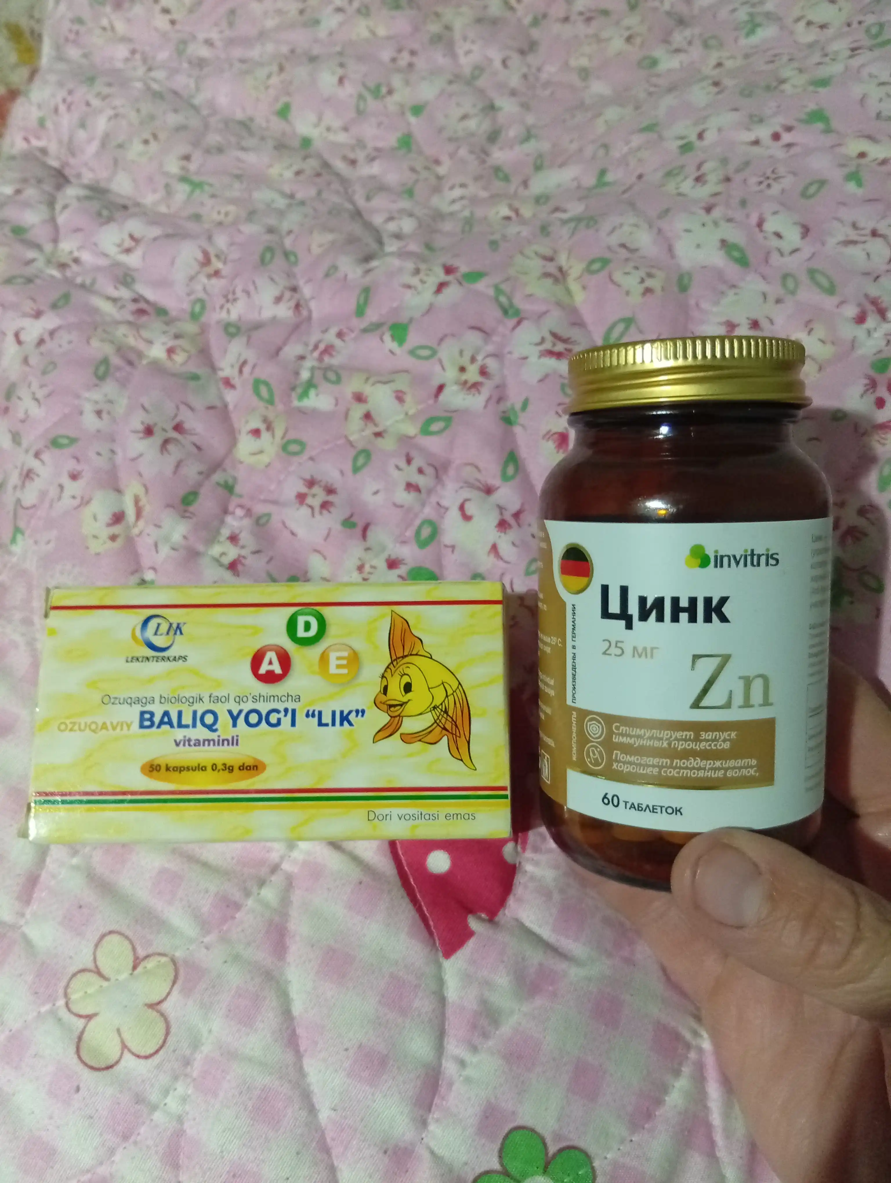 Baliq yog'i "LIK" vitamin A.D.E bilan, 300 mg, 50 kapsula