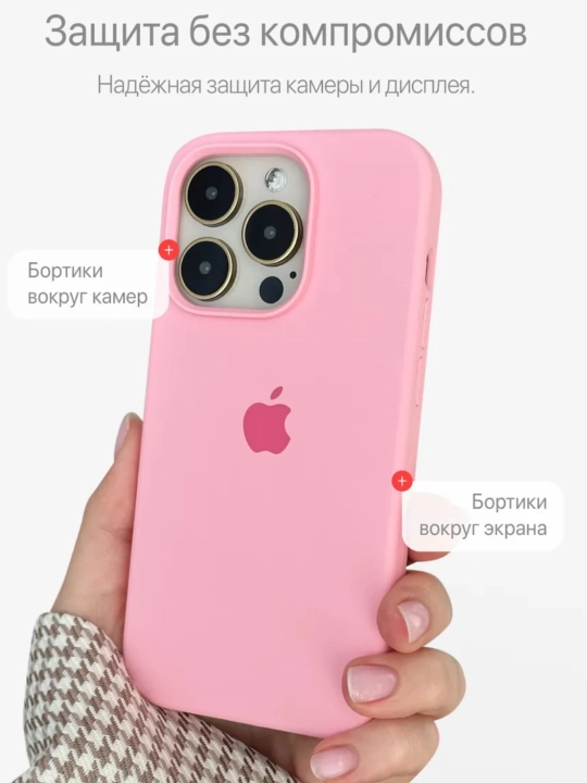 Силиконовый чехол для Phone 13 Pro, Pro Max, 14 Pro, Pro Max, 15 Pro, Pro Max 16