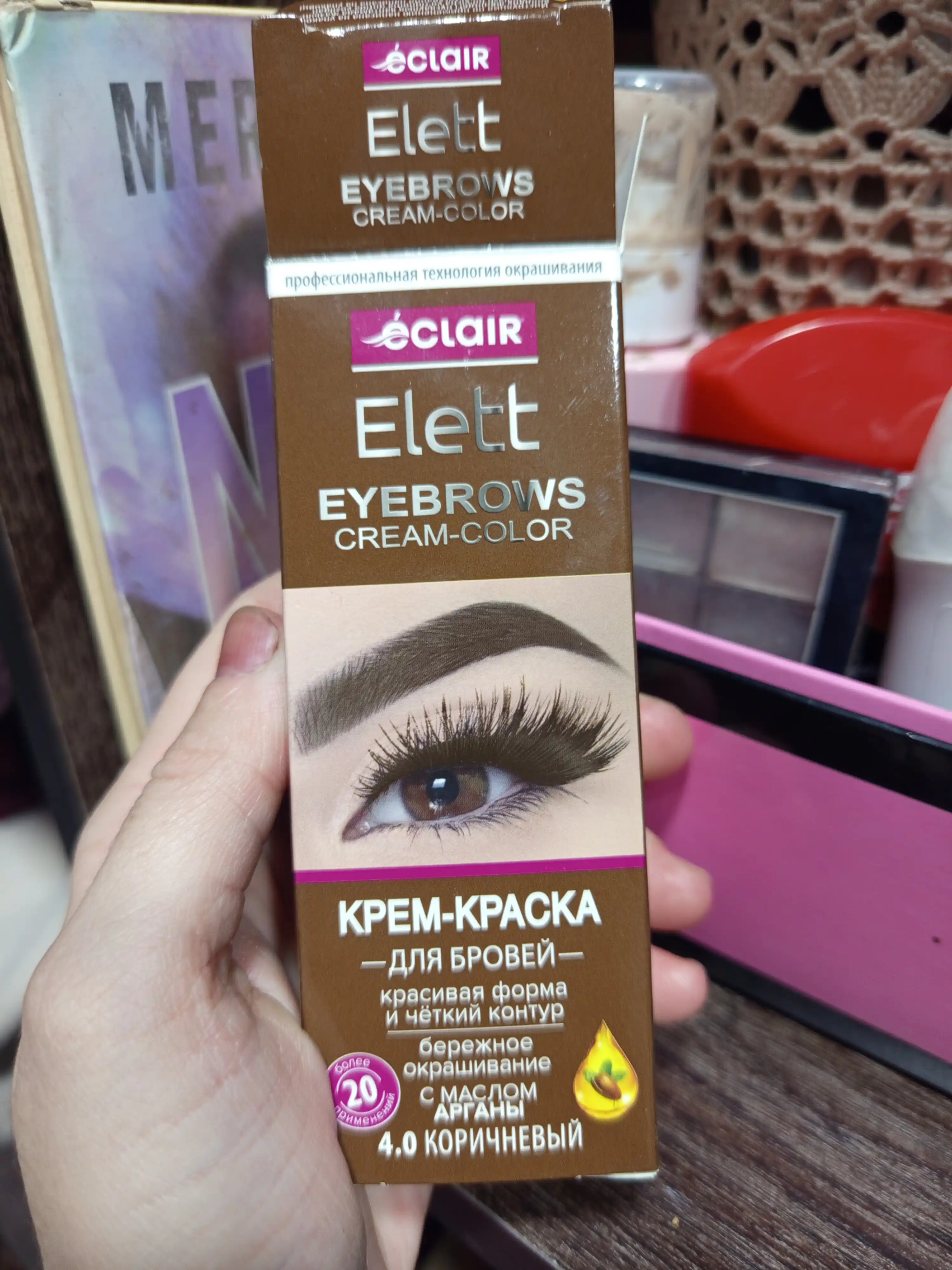 Ellet qosh va kirpik bo'yoqlari, 20 gr, 4.0 jigarrang