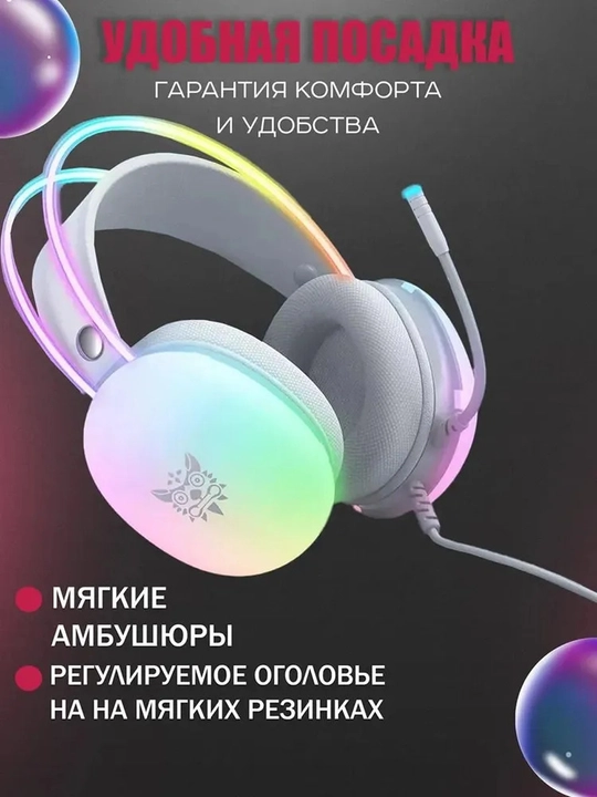 Mikrofonli simli o'yin mikrofon bilan naushniklar Onikuma