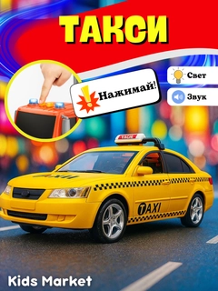 Limon rang