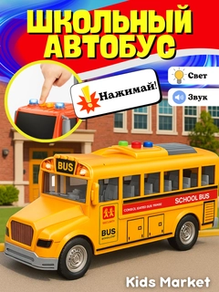 Bronza