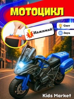 Moviy