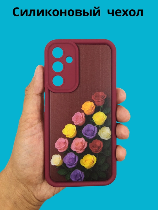 Чехлы для смартфона Samsung A 56