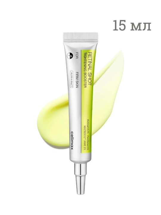Celimax Retinol Shot лифтинг-бустер и сыворотка, c ретинолом и микроиглами