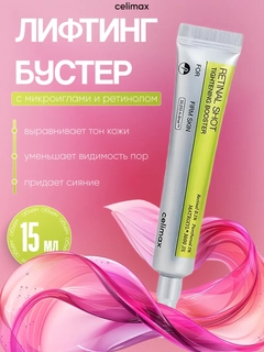 Золотой