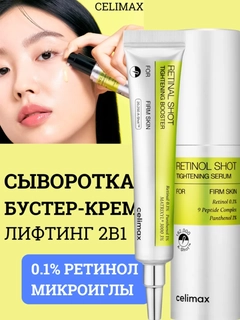 Белый