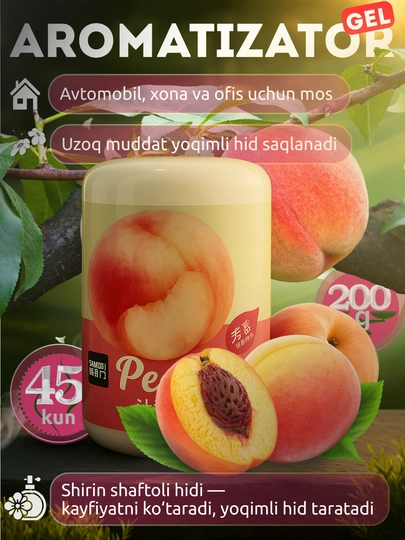 Ароматизатор для автомобиля, 11 ароматов — ATREND-SAMFRESH-ОРАНЖ