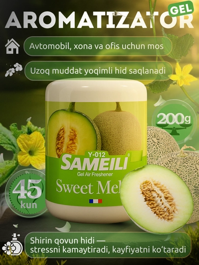 Ароматизатор для автомобиля, 11 ароматов — ATREND-SAMFRESH-ЗЕЛЕН
