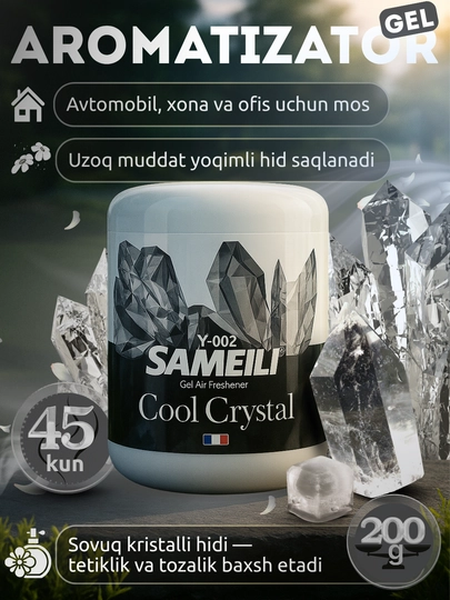 Ароматизатор для автомобиля, 11 ароматов — ATREND-SAMFRESH-ЧЕРН