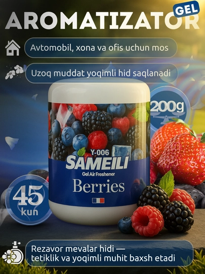 Ароматизатор для автомобиля, 11 ароматов — ATREND-SAMFRESH-СИНИЙ