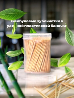 Прозрачный