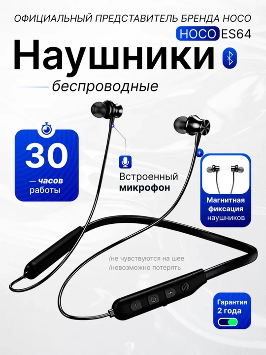 JNUOBI ZD-01 Bluetooth наушники, с оголовьем, с активным шумоподавлением - 