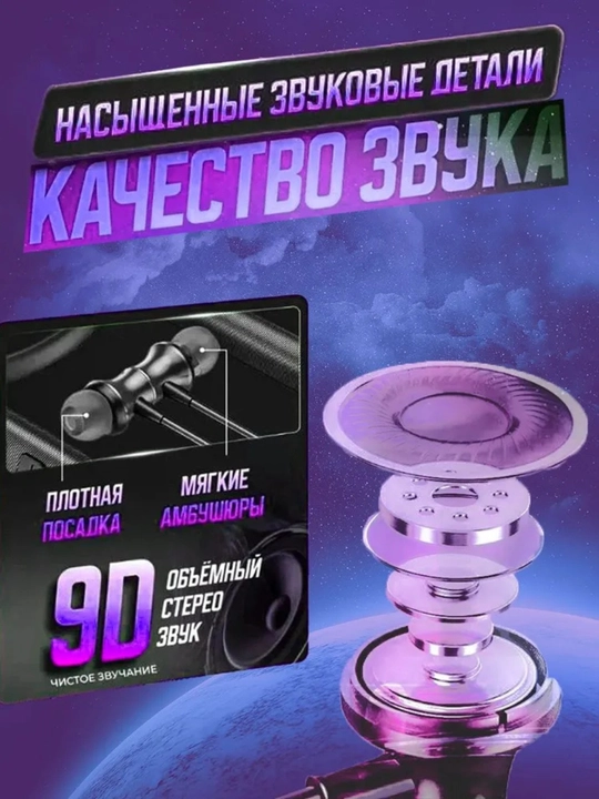 JNUOBI ZD-01 Bluetooth наушники, с оголовьем, с активным шумоподавлением