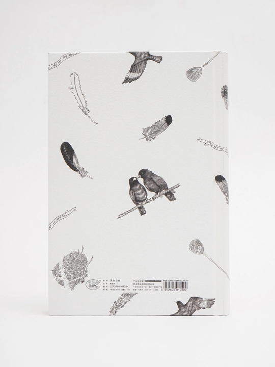 Sketchbook блокнот для искусства и дизайна, с плотными белыми листами, A5 – 160 листов