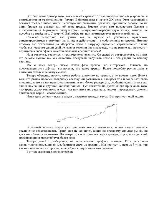 Nomi: Qanday qilib millioningiz bo‘lmasa ham investitsiya qilish mumkin