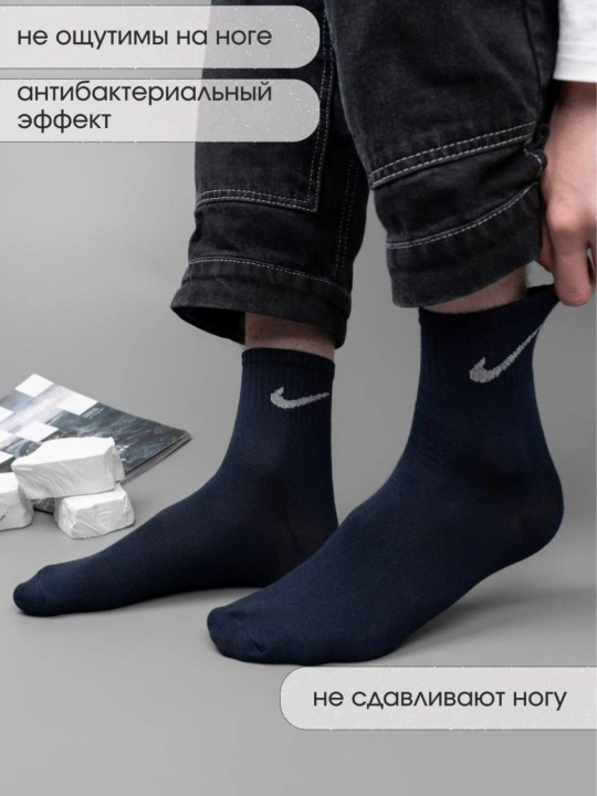 Nike длинные носки для мужчин – спорт и комфорт в одном стиле