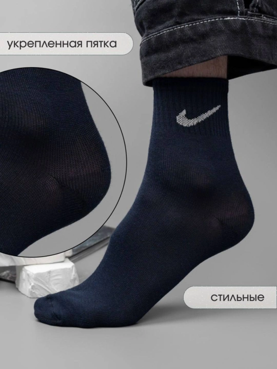 Nike длинные носки для мужчин – спорт и комфорт в одном стиле