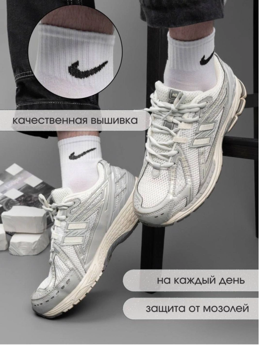 Nike длинные носки для мужчин – спорт и комфорт в одном стиле