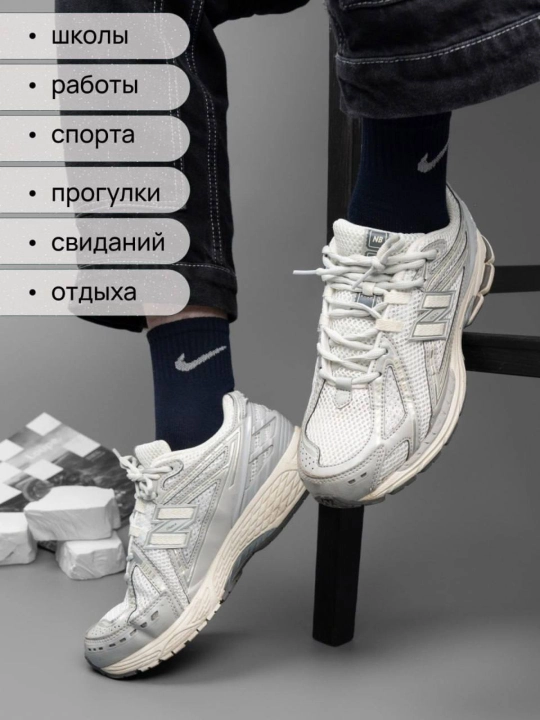 Nike длинные носки для мужчин – спорт и комфорт в одном стиле
