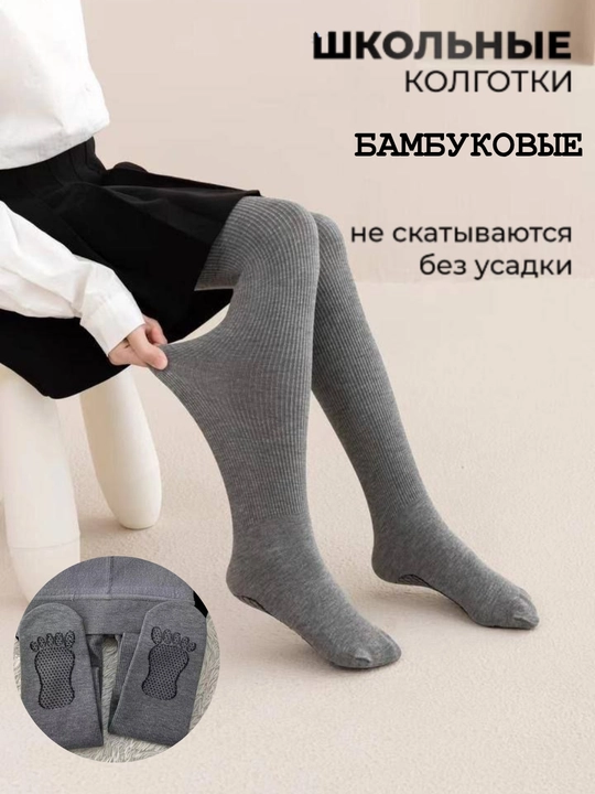 Колготки для девочек – детские колготки для детей на каждый день, 18 мес-10 лет 