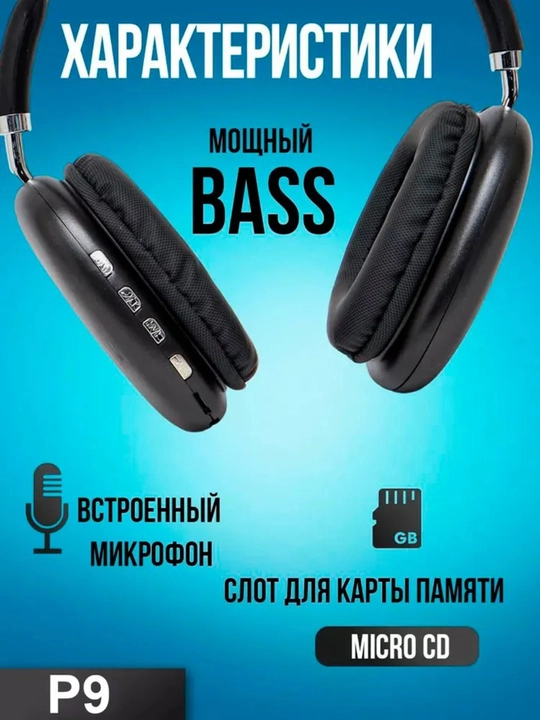 Simsiz Bluetooth quloqchinlar P9, to‘liq o‘lchamli, qulay boshbandli model