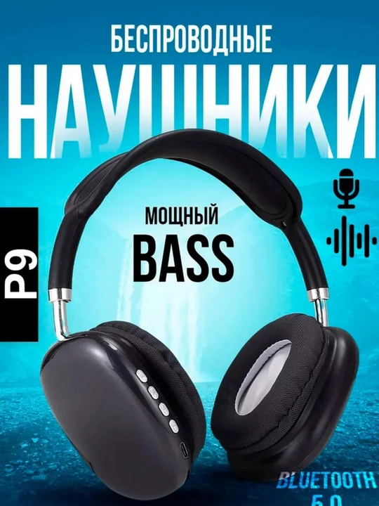 Simsiz Bluetooth quloqchinlar P9, to‘liq o‘lchamli, qulay boshbandli model