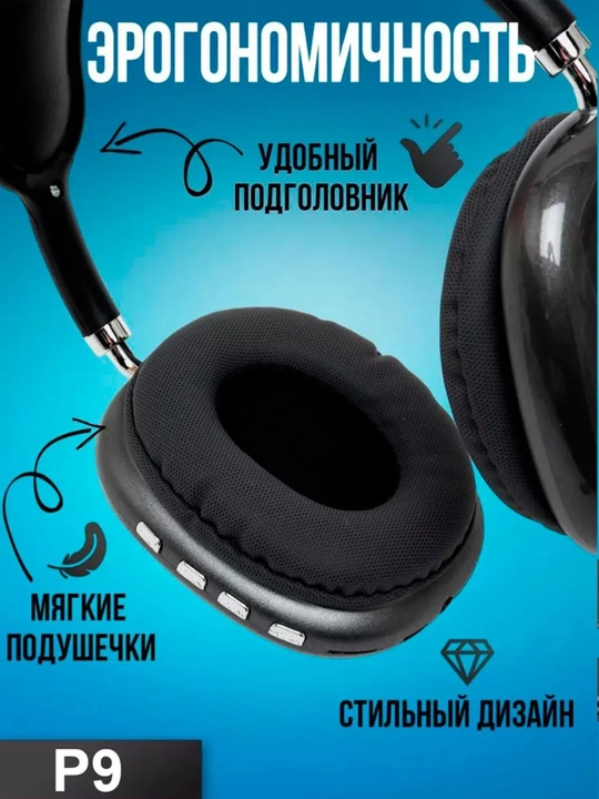 Simsiz Bluetooth quloqchinlar P9, to‘liq o‘lchamli, qulay boshbandli model