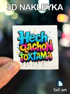 Ментоловый
